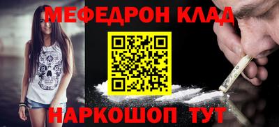 MDMA Обь