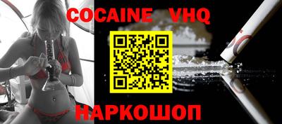 скорость mdpv Обнинск