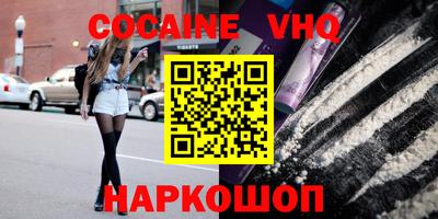 скорость mdpv Обнинск
