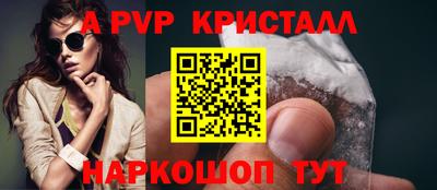 скорость mdpv Обнинск