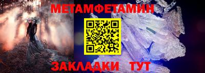 MDMA Обь