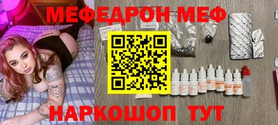 MDMA Обь