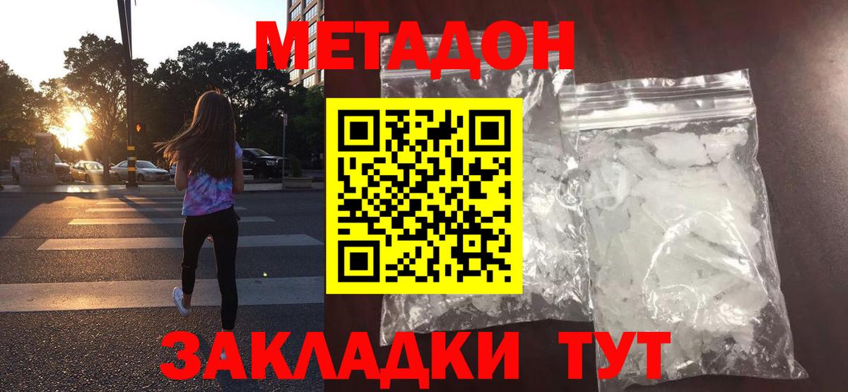 Гашиш  Гашиш  Кокаин  Бошки Шишки  Вход с VPN  Тверь  Мефедрон кристаллы 