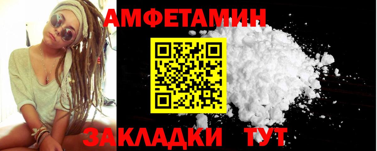 Метамфетамин  Вход с VPN  Тверь  Первитин витя 
