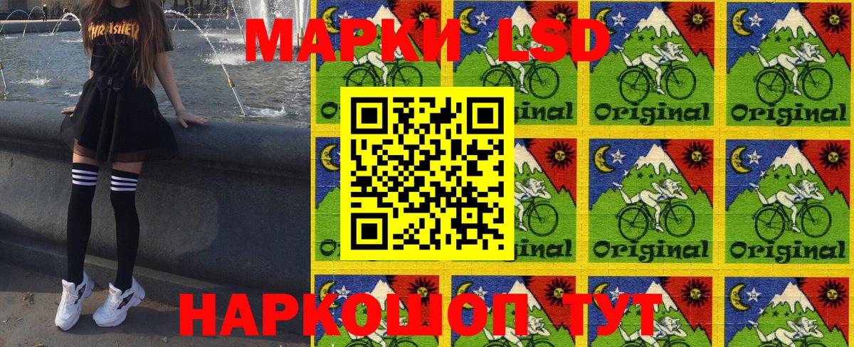 Марки NBOMe 1,8мг Тверь