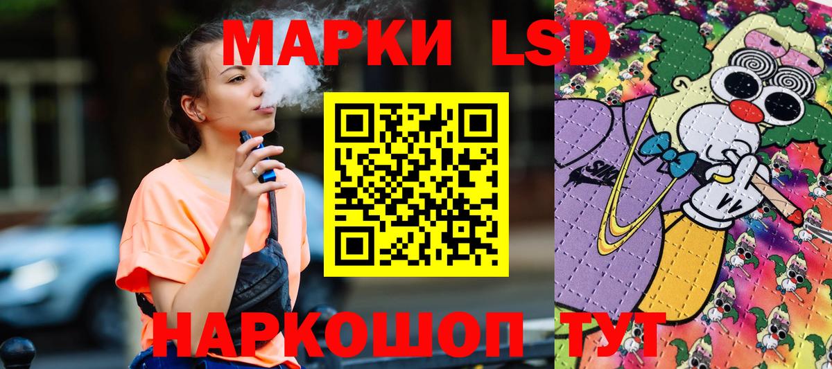 Марки NBOMe 1,5мг  Марки NBOMe 1,5мг  купить   Тверь  Вход с VPN 