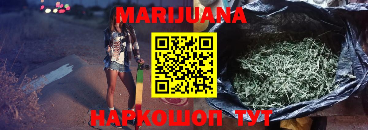 Каннабис MAZAR Тверь